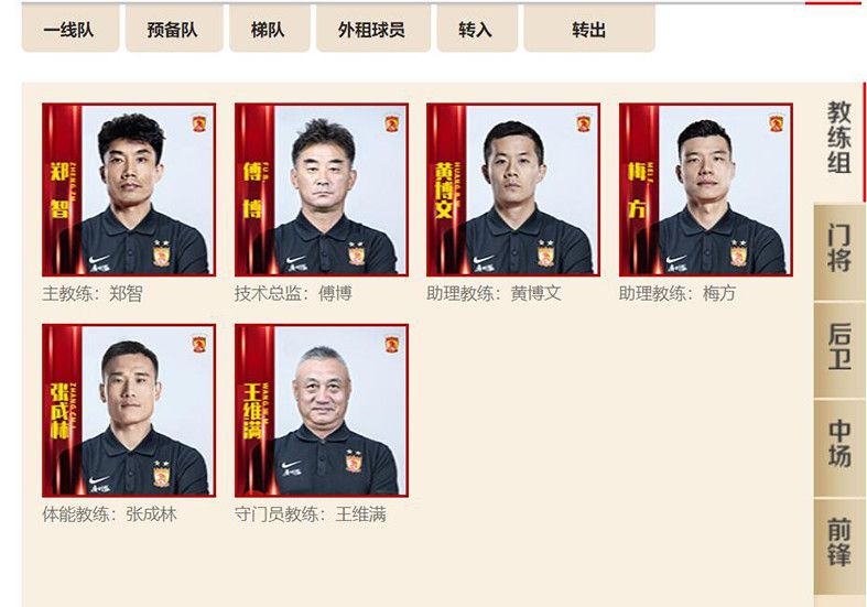 这部由麦兆辉执导，庄文强、黄斌担任监制，刘青云、张家辉、林嘉欣、方中信、袁咏仪领衔主演的春节档反腐巨制，将;反腐倡廉这一核心命题作为电影的主题，主演们更是化身;公务员，揭秘巨额贪腐罪案背后的故事